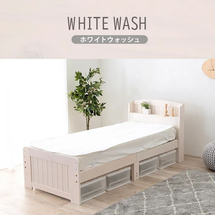 萩原スリーアイ HAGIHARA マットレス付セミシングルショートベッド MB-5915SSS-LBR3101 ライトブラウン マットレス高さ16cm 宮棚・コンセント付き 3000000254 ベッド フレーム・マットレスセット 4934257295123【別送品】