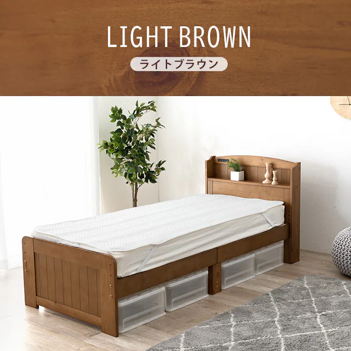 萩原スリーアイ HAGIHARA マットレス付セミシングルショートベッド MB-5915SSS-LBR3101 ライトブラウン マットレス高さ16cm 宮棚・コンセント付き 3000000254 ベッド フレーム・マットレスセット 4934257295123【別送品】
