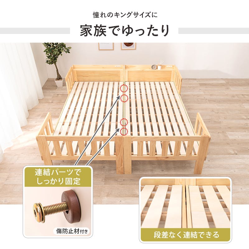 萩原スリーアイ HAGIHARA シングルベッド2台組 MB-5064S-LBR-2S ライト