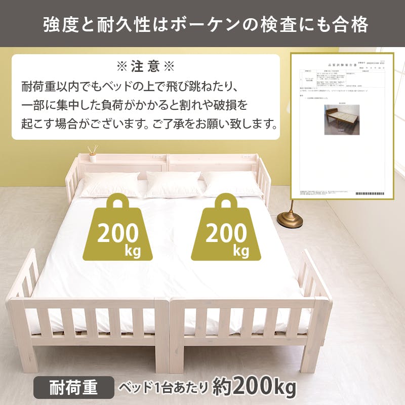 萩原スリーアイ HAGIHARA シングルベッド2台組 MB-5064S-LBR-2S