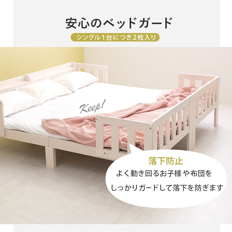 萩原スリーアイ HAGIHARA シングルベッド2台組 MB-5064S-LBR-2S ライト