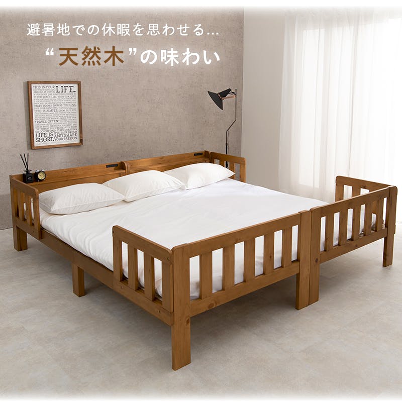 萩原スリーアイ HAGIHARA シングルベッド2台組 MB-5064S-NA-2S