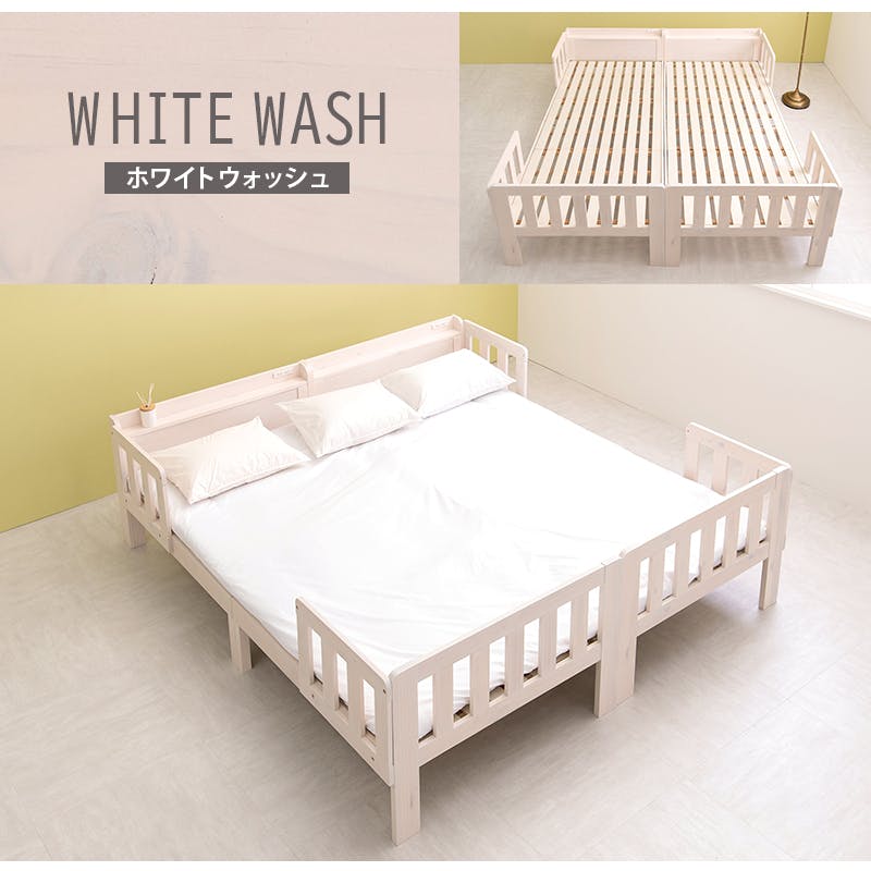 萩原スリーアイ HAGIHARA シングルベッド2台組 MB-5064S-NA-2S