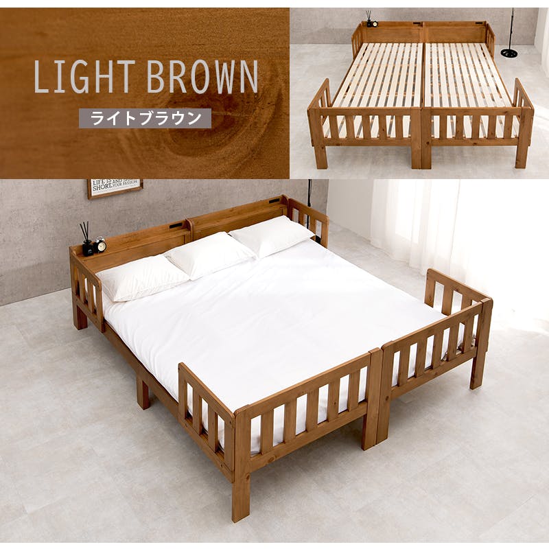 萩原スリーアイ HAGIHARA シングルベッド2台組 MB-5064S-NA-2S