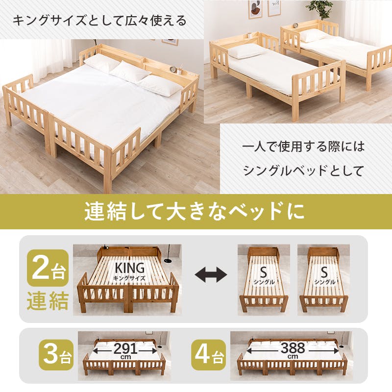 萩原スリーアイ HAGIHARA シングルベッド2台組 MB-5064S-WS-2S