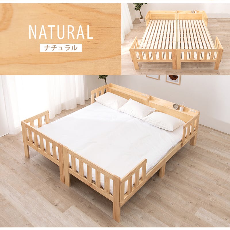 萩原スリーアイ HAGIHARA シングルベッド2台組 MB-5064S-WS-2S