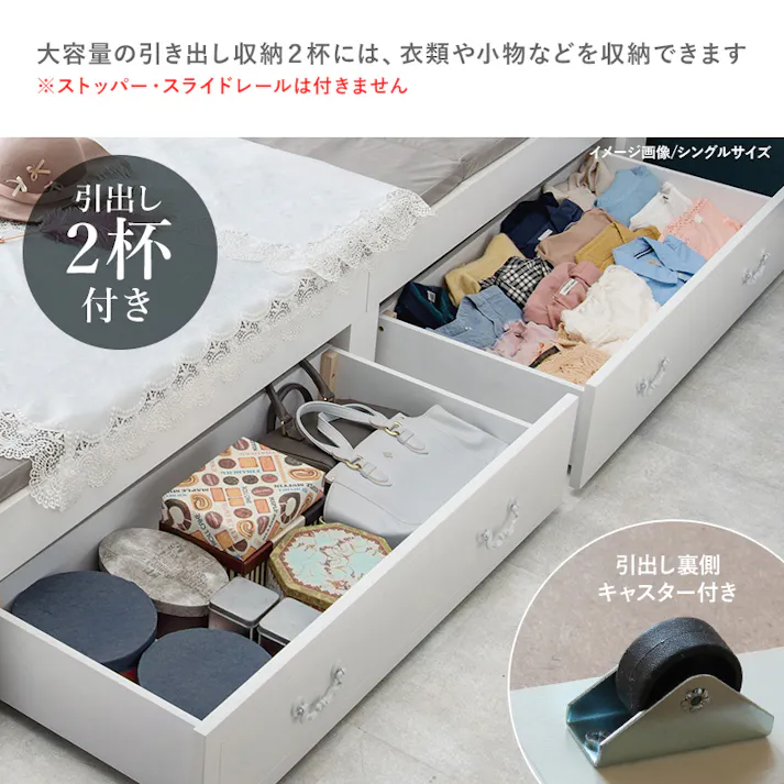 萩原スリーアイ HAGIHARA 引出し付セミシングルショートベッド MB-5034SSS-WH-R 宮棚・コンセント付き 3000000532 ベッド ベッドフレーム 4934257297929【別送品】