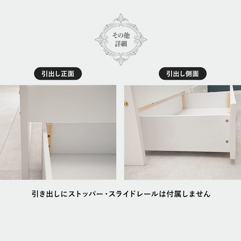 萩原スリーアイ HAGIHARA 引出し付セミシングルショートベッド