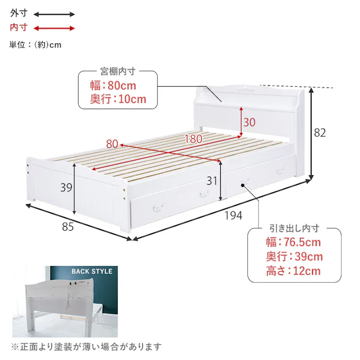 萩原スリーアイ HAGIHARA 引出し付セミシングルショートベッド MB-5034SSS-WH-R 宮棚・コンセント付き 3000000532 ベッド ベッドフレーム 4934257297929【別送品】
