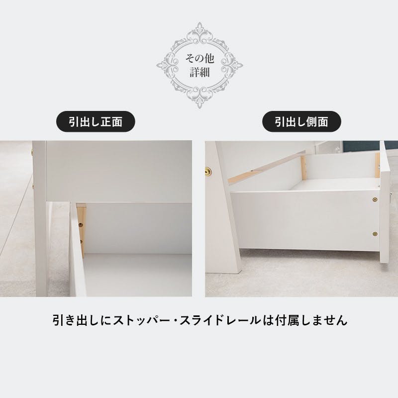 萩原スリーアイ HAGIHARA 引出し付シングルベッド MB-5034S-WH-R 宮棚