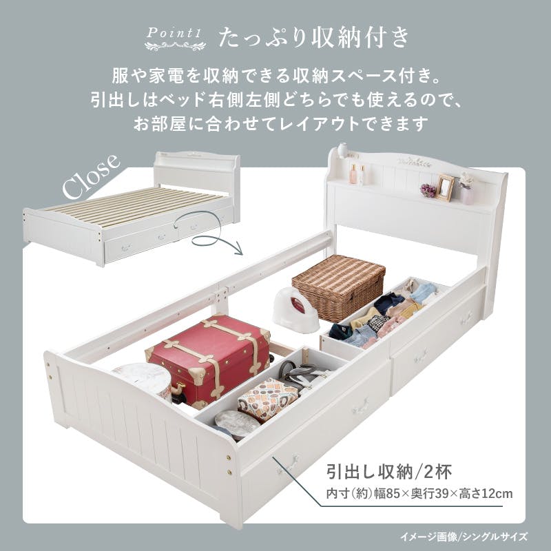 【新品】宮付き　引き出しのある木製セミダブルベッドＷＨ 新品】宮付き 引き出しのある木製セミダブルベッドWH 新品】宮付き