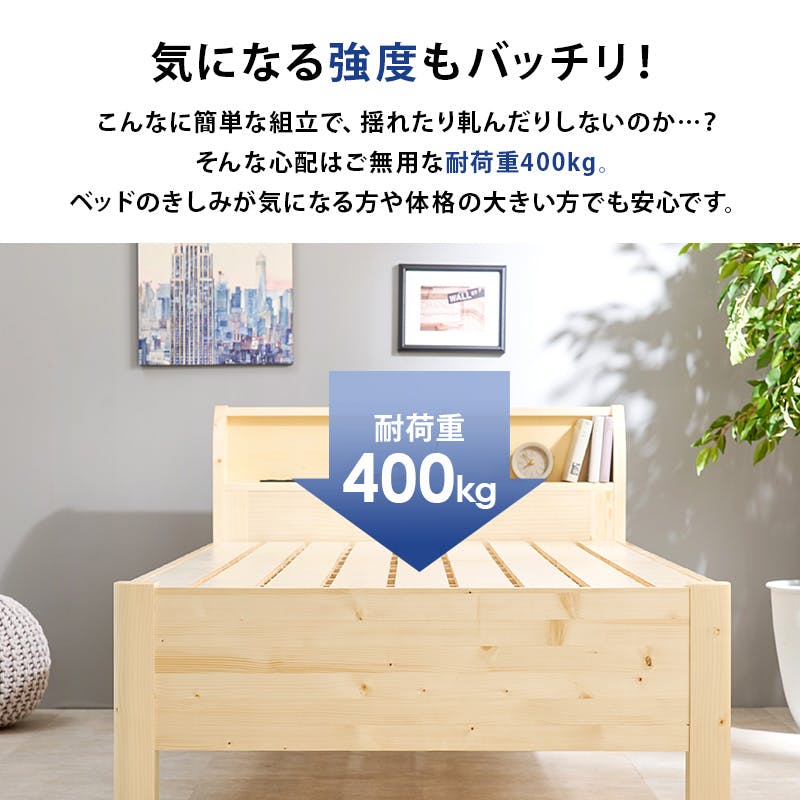 萩原スリーアイ HAGIHARA 組立簡単 シングルベッド WB-7711S-NA