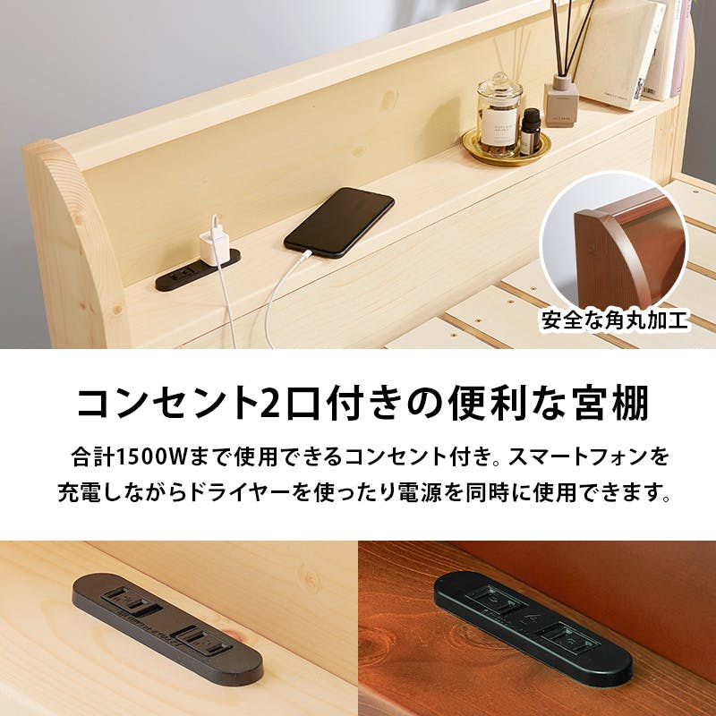 萩原スリーアイ HAGIHARA 組立簡単 シングルベッド WB-7711S-DBR