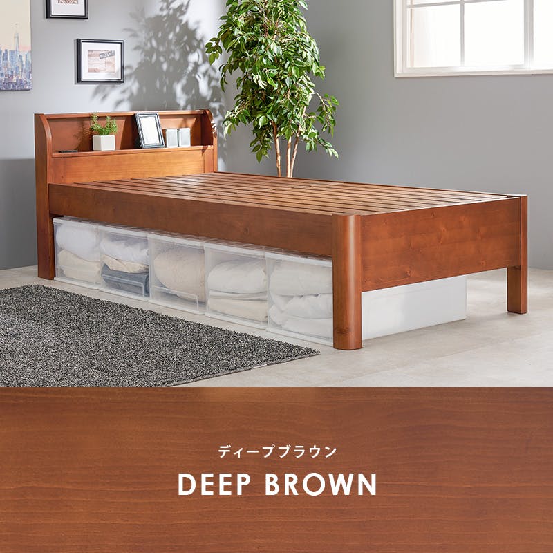 萩原スリーアイ HAGIHARA 組立簡単 シングルベッド WB-7711S-DBR