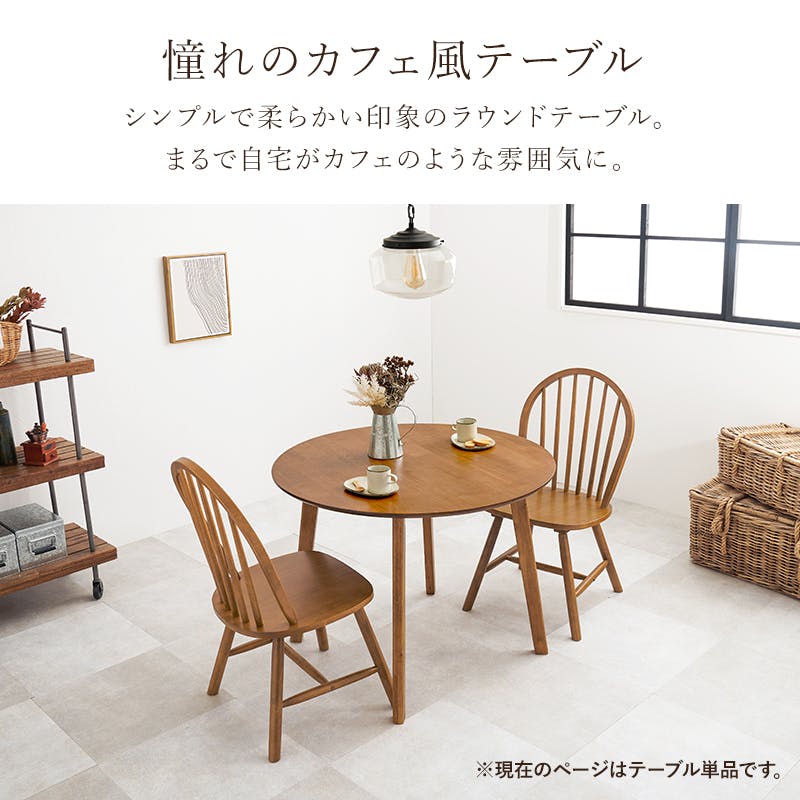 萩原スリーアイ HAGIHARA ダイニングテーブル SH-8640WH ホワイト 直径