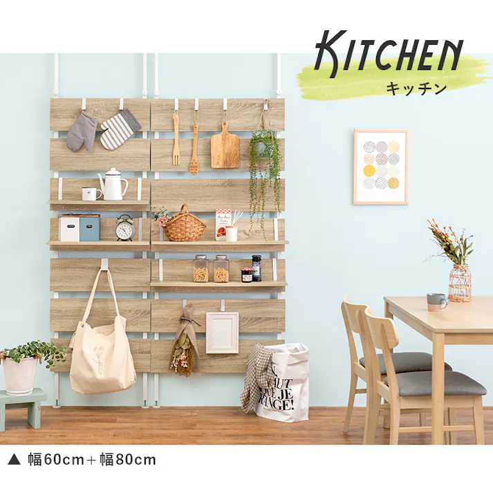 萩原スリーアイ HAGIHARA 突っ張りウォールラック KTR-3147MGY グレー/ブラック 幅60cm 3000001516 収納家具 本棚 ラック カラーボックス 4934257305792【別送品】