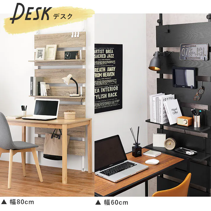 萩原スリーアイ HAGIHARA 突っ張りウォールラック KTR-3147MGY グレー/ブラック 幅60cm 3000001516 収納家具 本棚 ラック カラーボックス 4934257305792【別送品】