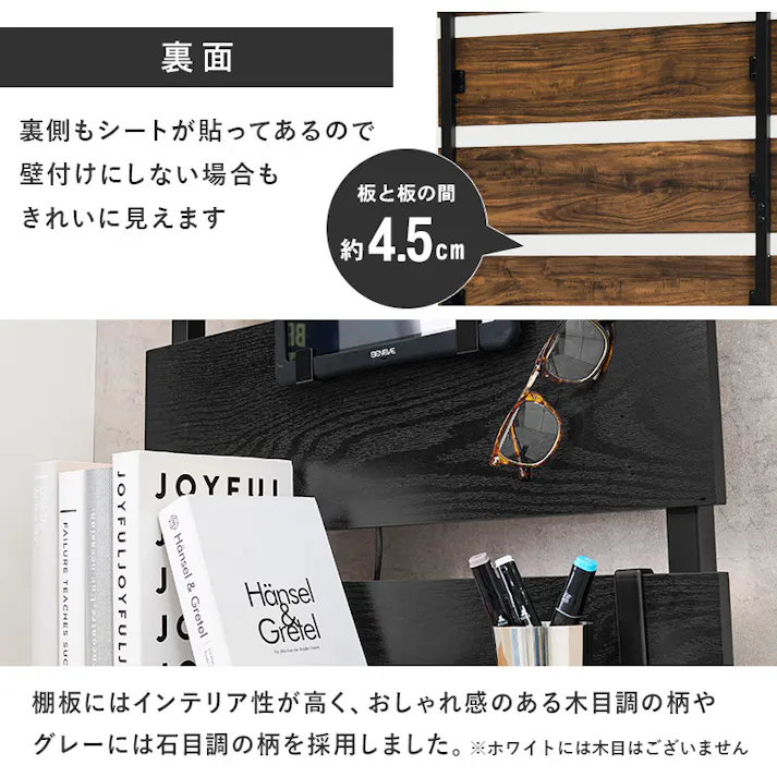 萩原スリーアイ HAGIHARA 突っ張りウォールラック KTR-3147MGY グレー/ブラック 幅60cm 3000001516 収納家具 本棚 ラック カラーボックス 4934257305792【別送品】