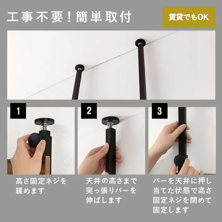 萩原スリーアイ HAGIHARA 突っ張りウォールラック KTR-3147MGY グレー/ブラック 幅60cm 3000001516 収納家具 本棚 ラック カラーボックス 4934257305792【別送品】