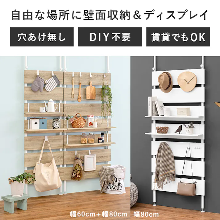 萩原スリーアイ HAGIHARA 突っ張りウォールラック KTR-3148MGY グレー/ブラック 幅80cm 3000001518 収納家具 本棚 ラック カラーボックス 4934257305815【別送品】