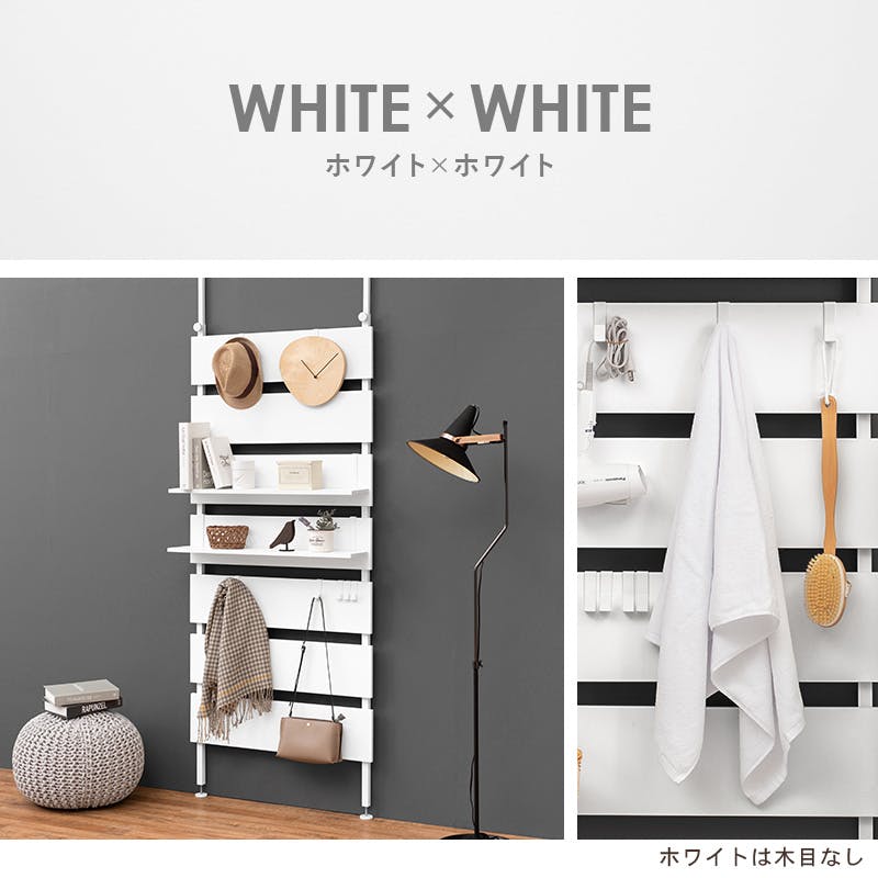 萩原スリーアイ HAGIHARA 突っ張りウォールラック KTR-3148MGY