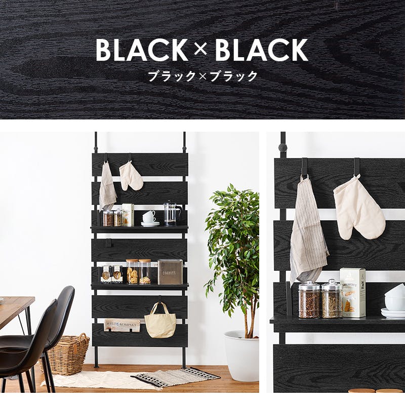 萩原スリーアイ HAGIHARA 突っ張りウォールラック KTR-3148MGY