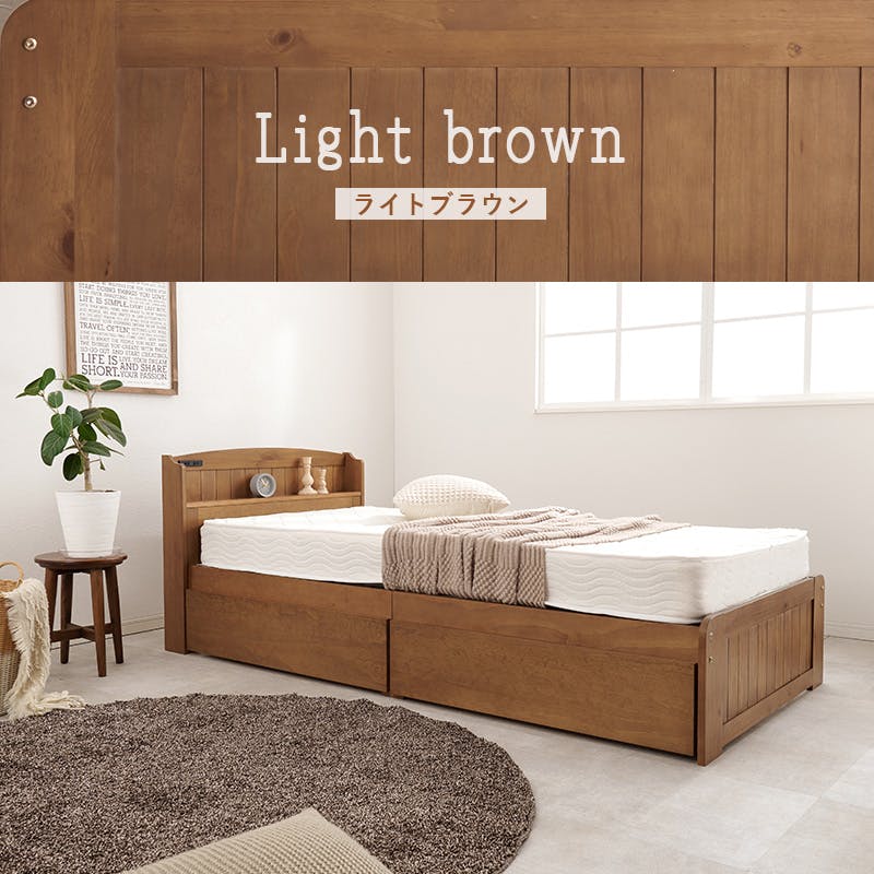 萩原スリーアイ HAGIHARA 引出し付シングルベッド MB-5039S-NA