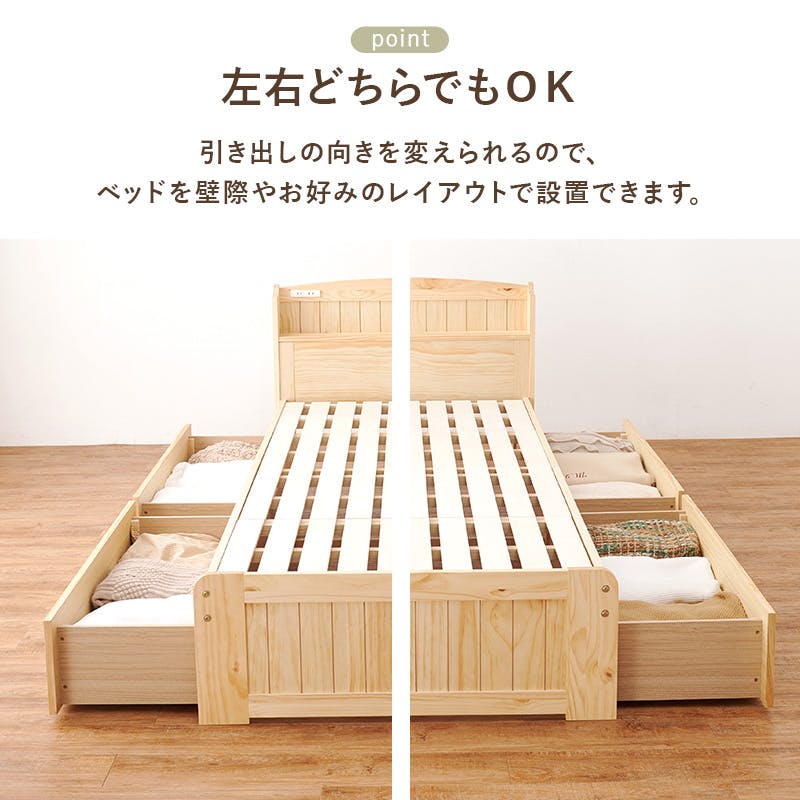 萩原スリーアイ HAGIHARA 引出し付セミダブルベッド MB-5039SD-NA