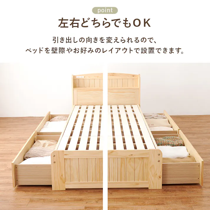 萩原スリーアイ HAGIHARA 引出し付セミダブルベッド MB-5039SD-WS ホワイトウォッシュ 宮棚・コンセント付き 3000001818 ベッド ベッドフレーム 4934257308816【別送品】