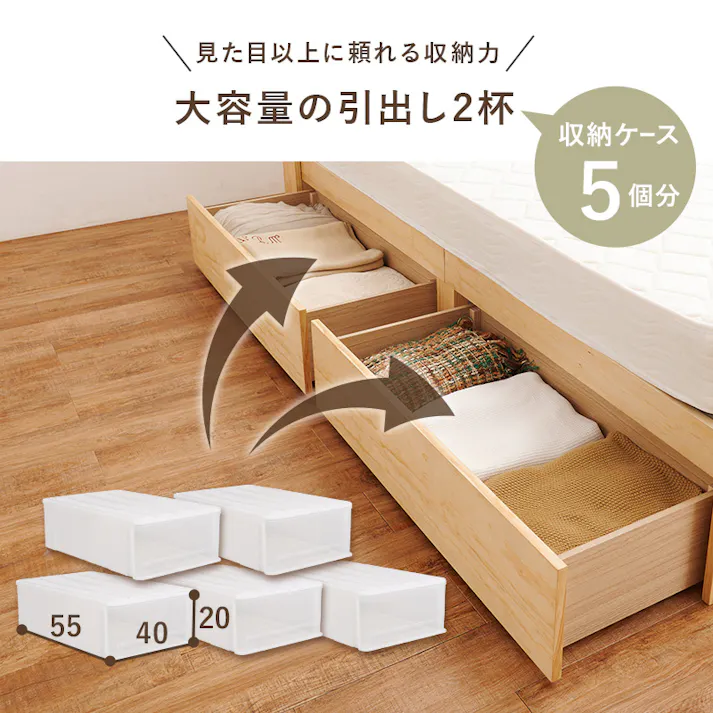 萩原スリーアイ HAGIHARA 引出し付セミダブルベッド MB-5039SD-WS ホワイトウォッシュ 宮棚・コンセント付き 3000001818 ベッド ベッドフレーム 4934257308816【別送品】