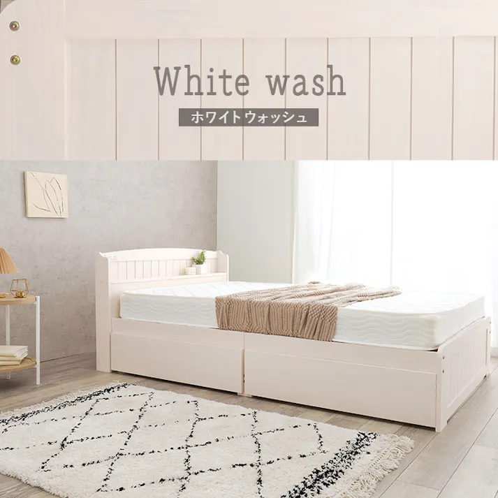 萩原スリーアイ HAGIHARA 引出し付セミダブルベッド MB-5039SD-WS ホワイトウォッシュ 宮棚・コンセント付き 3000001818 ベッド ベッドフレーム 4934257308816【別送品】