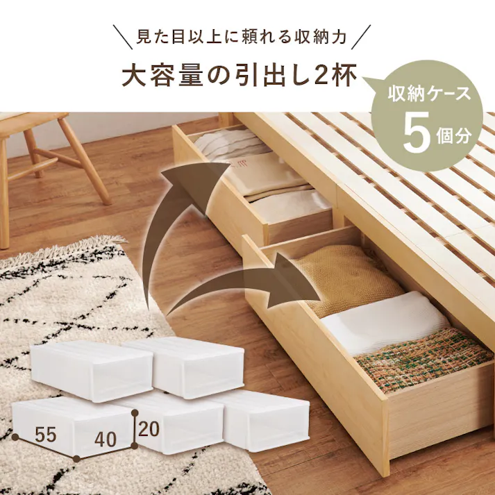 萩原スリーアイ HAGIHARA マットレス付シングルベッド MB-5039S-LBR+LM-1180 ライトブラウン 硬綿マットレス高さ4cm 宮棚・コンセント付き 3000001831 ベッド フレーム・マットレスセット 4934257308946【別送品】