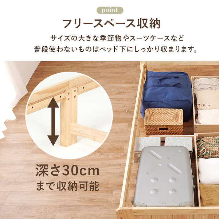 萩原スリーアイ HAGIHARA マットレス付シングルベッド MB-5039S-LBR+LM-1180 ライトブラウン 硬綿マットレス高さ4cm 宮棚・コンセント付き 3000001831 ベッド フレーム・マットレスセット 4934257308946【別送品】