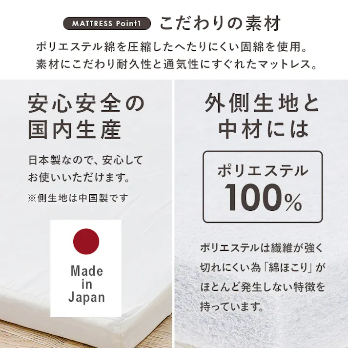 萩原スリーアイ HAGIHARA マットレス付シングルベッド MB-5039S-LBR+LM-1180 ライトブラウン 硬綿マットレス高さ4cm 宮棚・コンセント付き 3000001831 ベッド フレーム・マットレスセット 4934257308946【別送品】