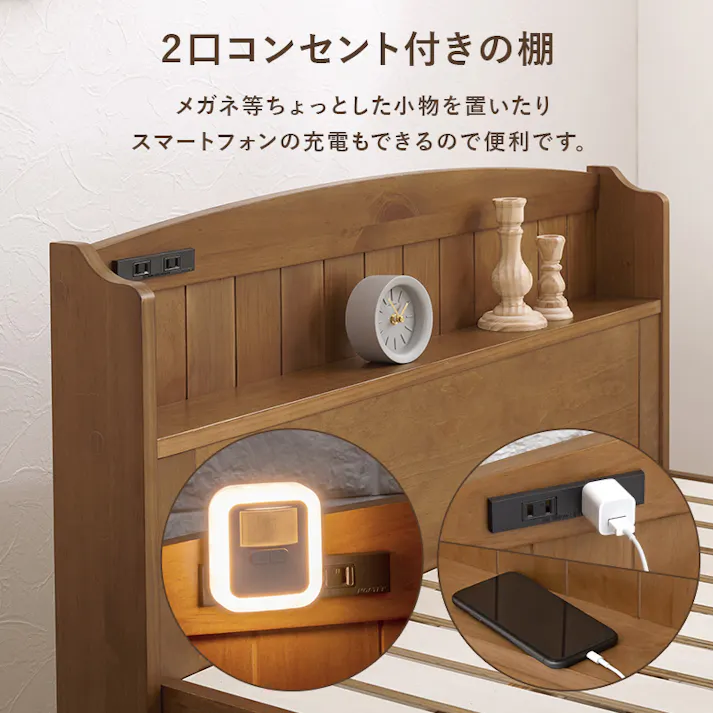 萩原スリーアイ HAGIHARA マットレス付シングルベッド MB-5039S-WS+LM-1180 ホワイトウォッシュ 硬綿マットレス高さ4cm 宮棚・コンセント付き 3000001837 ベッド フレーム・マットレスセット 4934257309004【別送品】