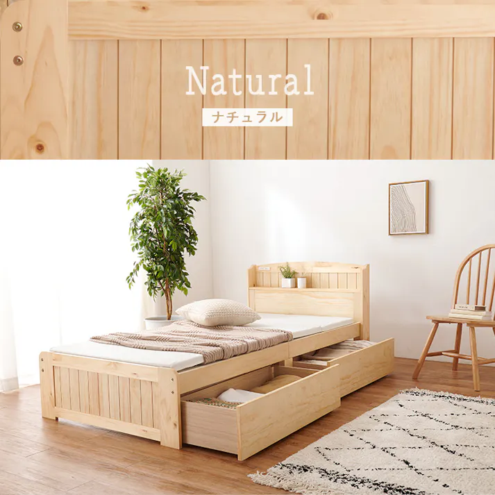 萩原スリーアイ HAGIHARA マットレス付シングルベッド MB-5039S-WS+LM-1180 ホワイトウォッシュ 硬綿マットレス高さ4cm 宮棚・コンセント付き 3000001837 ベッド フレーム・マットレスセット 4934257309004【別送品】