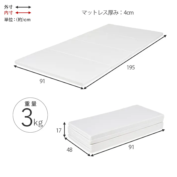 萩原スリーアイ HAGIHARA マットレス付シングルベッド MB-5039S-WS+LM-1180 ホワイトウォッシュ 硬綿マットレス高さ4cm 宮棚・コンセント付き 3000001837 ベッド フレーム・マットレスセット 4934257309004【別送品】