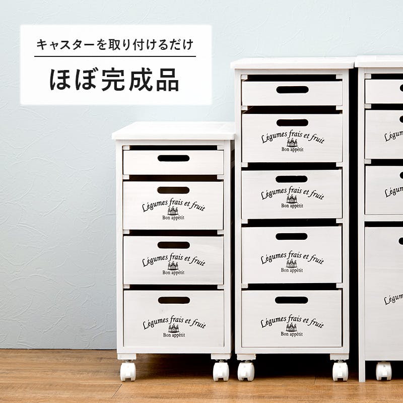 HAGIHARA ストッカー MUD-6605LBR ライトブラウン 30×40×79 3000001847