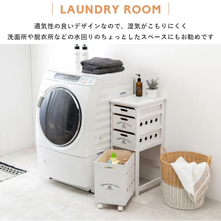 HAGIHARA ストッカー MUD-6606LBR ライトブラウン 30×40×79 3000001848 収納家具 キッチン収納 木 桐 スキマ すき間 4934257309110【別送品】