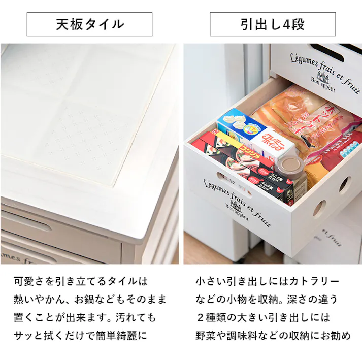 HAGIHARA ストッカー MUD-6606LBR ライトブラウン 30×40×79 3000001848 収納家具 キッチン収納 木 桐 スキマ すき間 4934257309110【別送品】