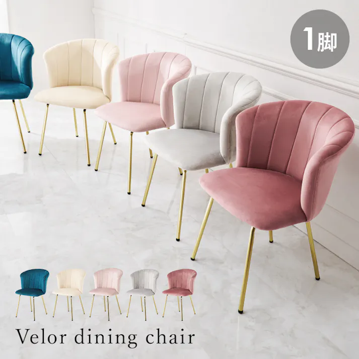 萩原スリーアイ HAGIHARA チェア LC-4765DPI ディープピンク 3000001919 イス ラウンジチェア 4934257309820【別送品】