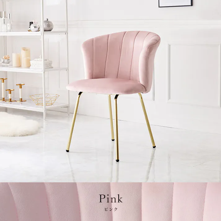 萩原スリーアイ HAGIHARA チェア LC-4765DPI ディープピンク 3000001919 イス ラウンジチェア 4934257309820【別送品】