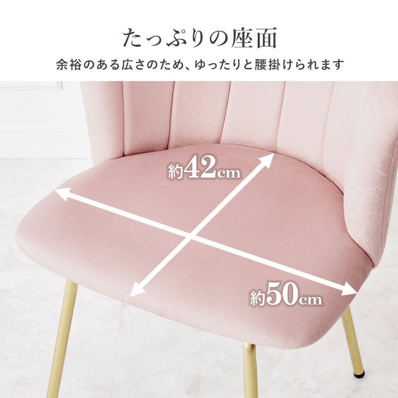 椅子　ピンク　1人掛け ユアサプライムス.com｜ソファ 幅70cm 1人掛け 1人用 椅子 コンパクト