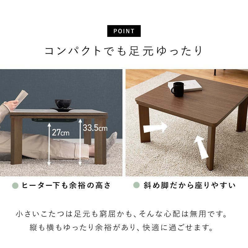 送料無料【新品訳あり】オールシーズン カジュアルコタツ 送料無料【新品訳あり】オールシーズン カジュアルコタツ