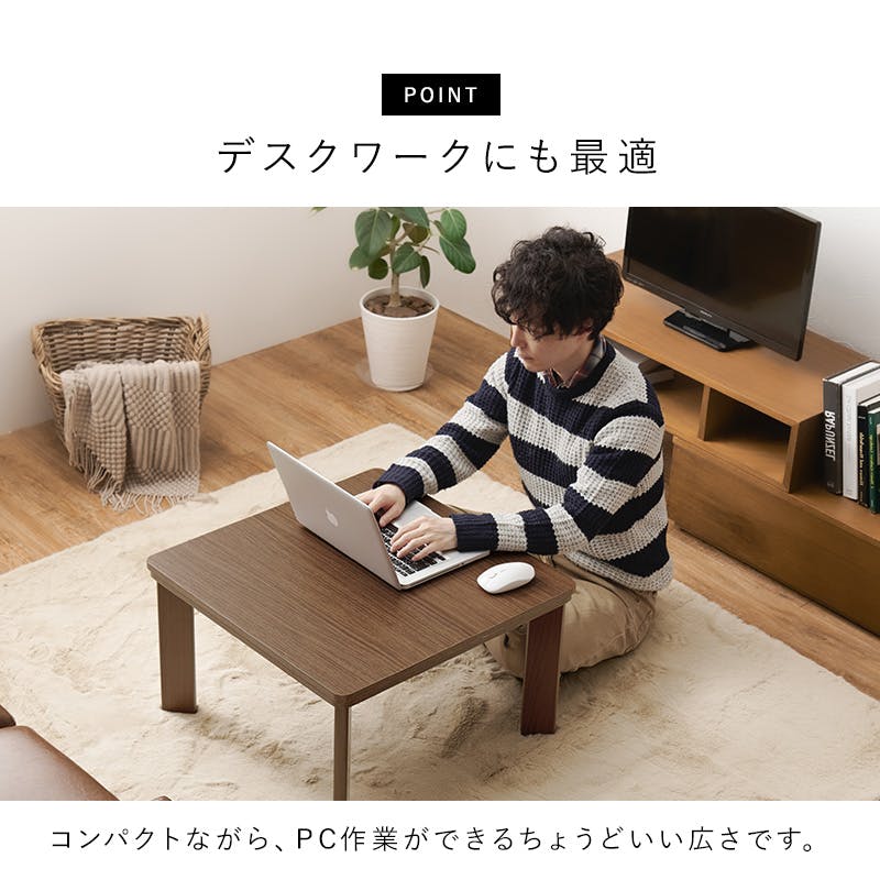 萩原スリーアイ HAGIHARA カジュアルコタツ KOT-7380-60BR