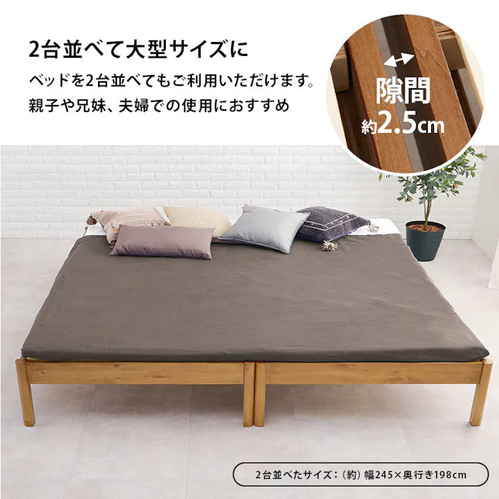 萩原スリーアイ HAGIHARA 組立簡単 セミダブルベッド MB-5145SDLBR ライトブラウン 幅122.5cm 3000001998 ベッド ベッドフレーム 4934257310611【別送品】
