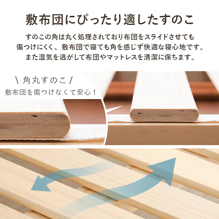 萩原スリーアイ HAGIHARA シングルベッド WB-7718SNA ナチュラル ロングサイズの奥行210cm 高さ3段階調整 3000002009 ベッド ベッドフレーム 4934257310727【別送品】