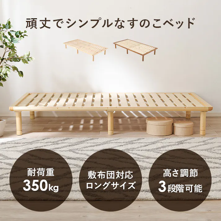 萩原スリーアイ HAGIHARA シングルベッド WB-7718SLBR ブラウン ロングサイズの奥行210cm 高さ3段階調整 3000002010 ベッド ベッドフレーム 4934257310734【別送品】