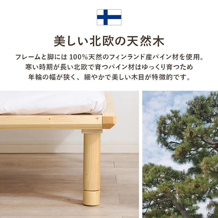 萩原スリーアイ HAGIHARA シングルベッド WB-7718SLBR ブラウン ロングサイズの奥行210cm 高さ3段階調整 3000002010 ベッド ベッドフレーム 4934257310734【別送品】