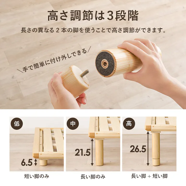 萩原スリーアイ HAGIHARA シングルベッド WB-7718SLBR ブラウン ロングサイズの奥行210cm 高さ3段階調整 3000002010 ベッド ベッドフレーム 4934257310734【別送品】